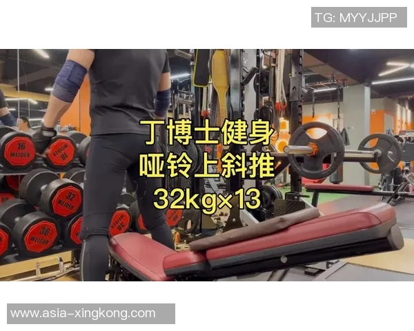 提升胸肌力量的哑铃斜推训练技巧与注意事项分享
